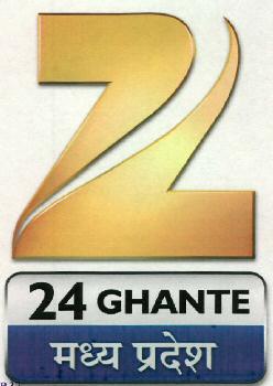 Z 24 Ghante Madhya Pradesh Mp (device) Device mark 2487123 Trademark