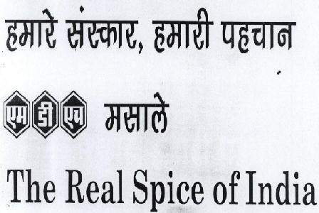 M D H Masala (logo) Device mark 1568870 Trademark