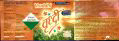 Vruddhi (label) Device mark 1532514 Trademark