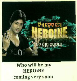Heroine (label) Device mark 2790301 Trademark