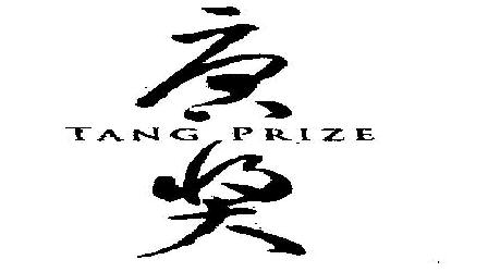 Tang Prize (device) Device mark 2469887 Trademark