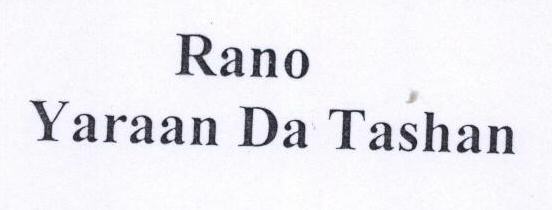 Rano Yaraan Da Tashan Device mark 1586557 Trademark