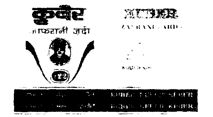 Kuber Zafrani Zarda Device mark 1008290 Trademark