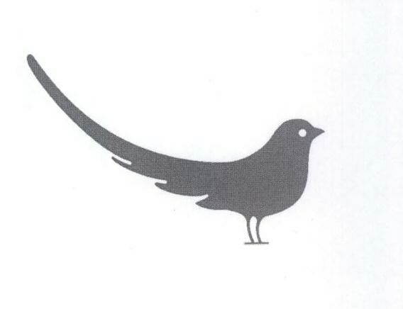 Device Of Bird Device mark 1550650 Trademark