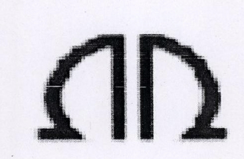 No Name Device mark 1870896 Trademark