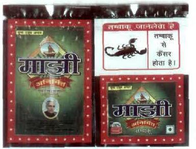 Device With In Hindi Device mark 1919491 Trademark