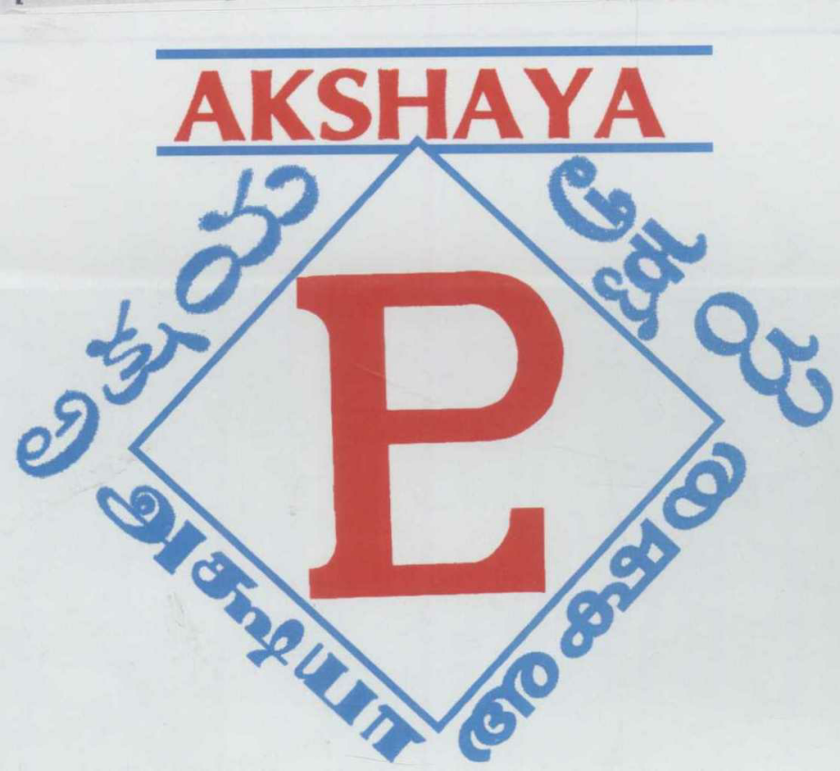 P L Akshaya (label) Device mark 1365489 Trademark