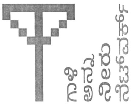 Air Food Water Network (device Of Other Language) Device mark 1617520 Trademark