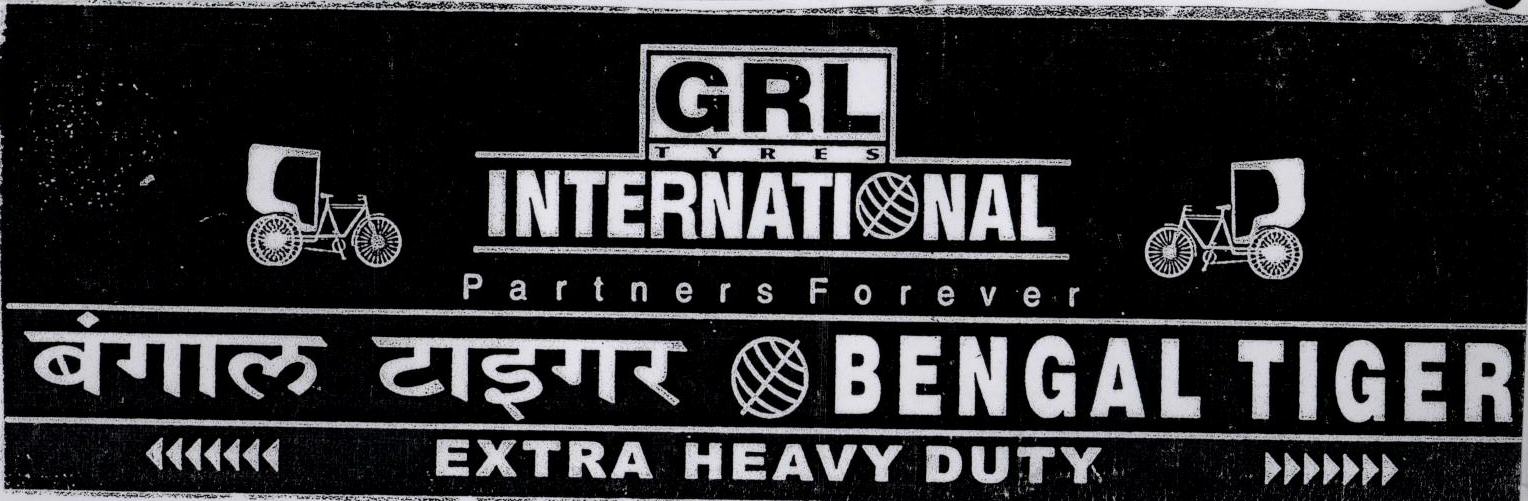 Internati0nal Bengal Tiger (label) Device mark 1572052 Trademark
