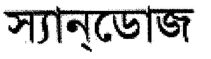Sandoz Device mark 1945959 Trademark