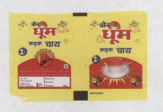 Sher Dhoom (label) Device mark 1510334 Trademark