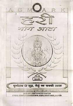 Hari, Vishnu (device) Device mark 914683 Trademark
