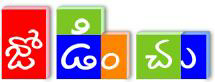 Jodinchu Device mark 1764502 Trademark