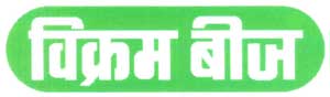 Vikram Beej Device mark 1898121 Trademark