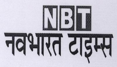 Nbt Navbharat Times Device mark 1758419 Trademark