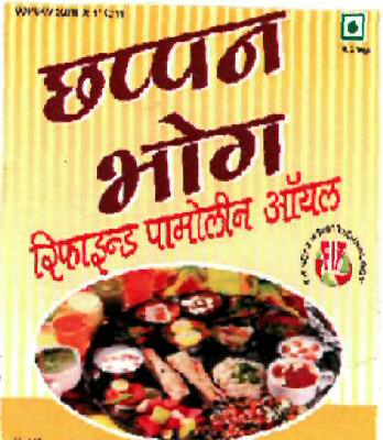 Chhapan Bhog (label) Device mark 2375730 Trademark