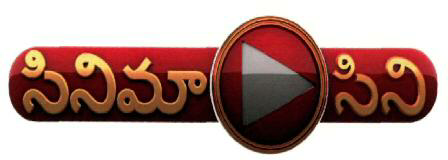 Cinema Tv (device) Device mark 2344539 Trademark