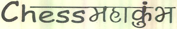 Chess Mahakunbh Device mark 2642637 Trademark