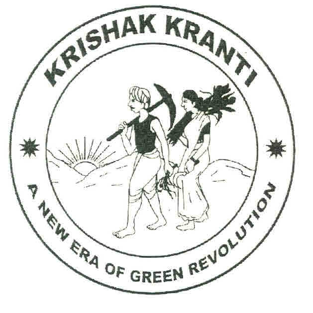 Krishak Kranti Device mark 2685411 Trademark