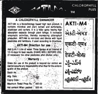Akti M4 Device mark 714677 Trademark
