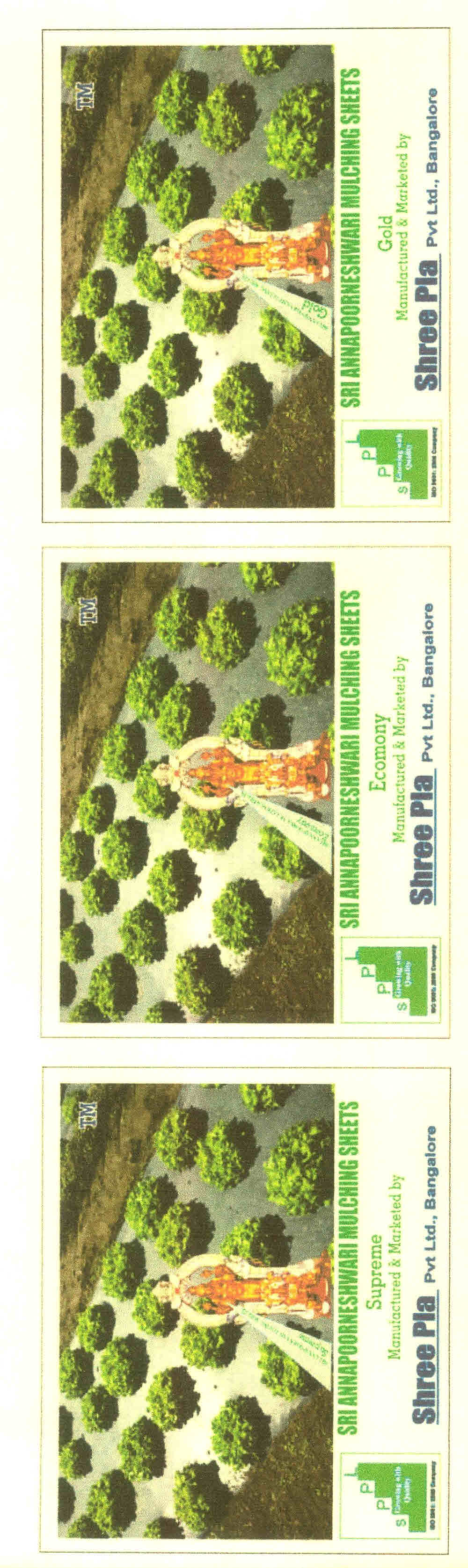 Sri Annapooneshwari Mulching Sheets Device mark 2948623 Trademark