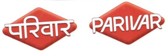 Parivar (label) Device mark 1646713 Trademark