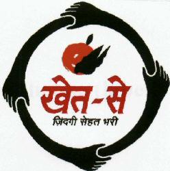 Khet-se In Hindi Device mark 1724738 Trademark