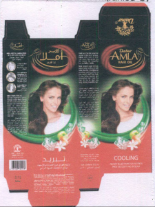 Dabur Amla Hair Oil - Cooling Device mark 2036231 Trademark
