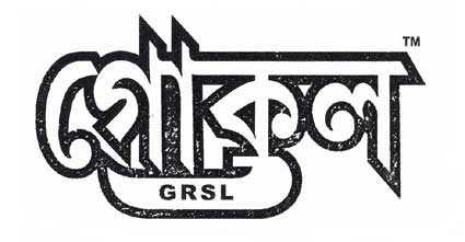 Gokul Grsl Device mark 1802575 Trademark