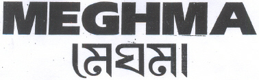 Meghma (label) Device mark 2100333 Trademark