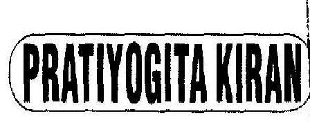 Pratiyogita Kiran Device mark 1884702 Trademark
