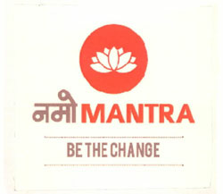 Namo Mantra With Device Of Lotus Device mark 2596978 Trademark