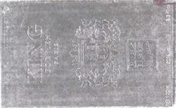 Paris Eysees Perfumes Device mark 1073939 Trademark