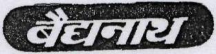 Baidyanath (label) Device mark 2210159 Trademark