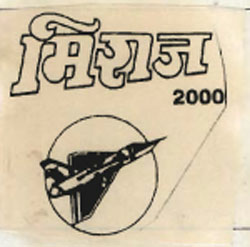 Miraj 2000 Device mark 825379 Trademark
