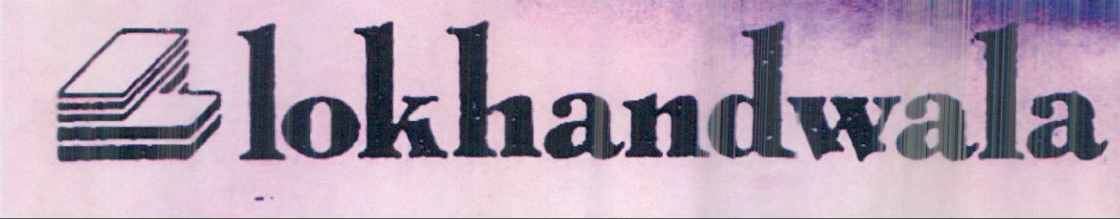 Lokhandwala Device mark 1142414 Trademark
