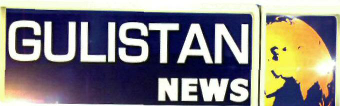 Gulistan News (label) Device mark 2391279 Trademark