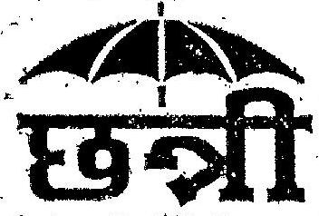 Chatri Device mark 455845 Trademark
