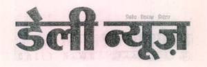 Daily News Device mark 2530307 Trademark