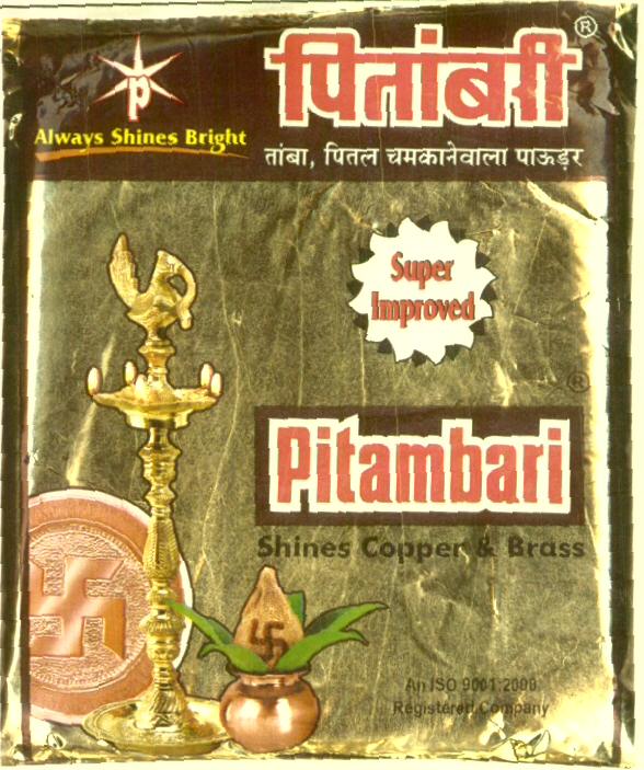 Pitambari Shines Copper & Brass (device Of Swastic & Star) Device mark 1598213 Trademark