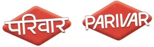 Parivar (device Of Other Language) Device mark 1646684 Trademark