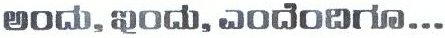 Today, Tomorrow And Forever Device mark 2130352 Trademark