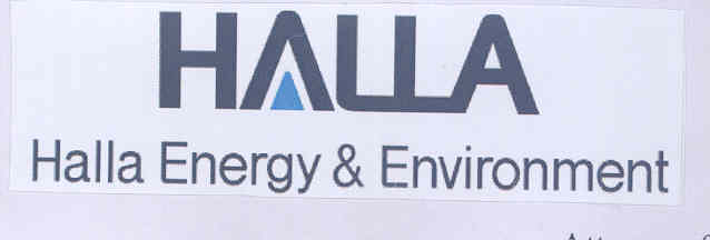 Halla (label) Device mark 1760642 Trademark