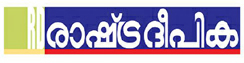 Rashtra Deepika Device mark 2702693 Trademark