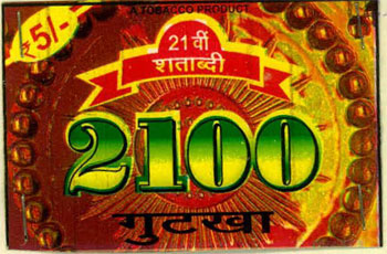 2100 With Word 21st Shatabdi Device mark 2340721 Trademark