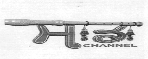 Sada Channel (device) Device mark 2525017 Trademark