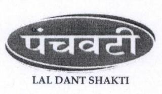Panchwati Device mark 1778693 Trademark