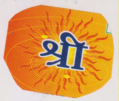 Shree With Logo Device mark 2534079 Trademark