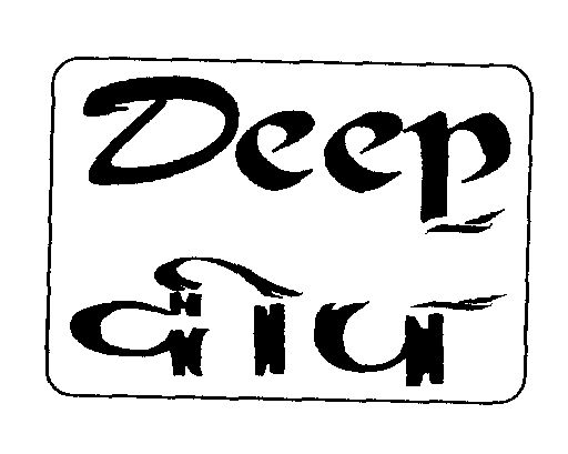 Deep (label) Device mark 867739 Trademark