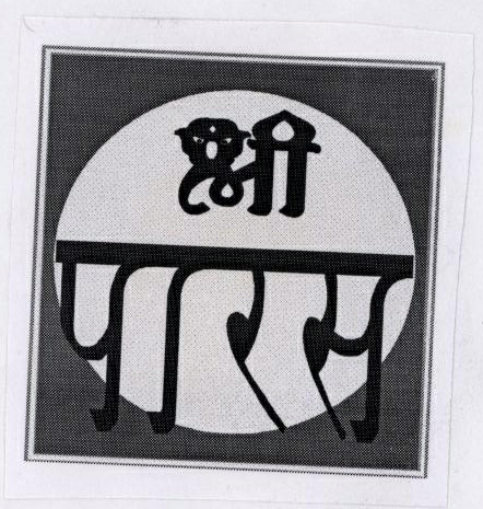 Shree Paras ( Label ) Device mark 1795054 Trademark